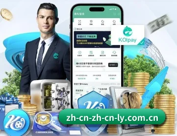 乐鱼体育 APP